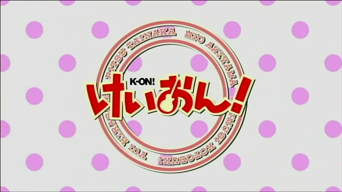 케이온