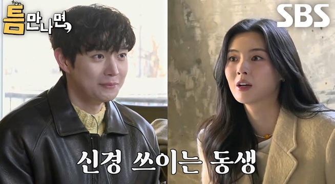 “손 많이 가고...” 이선빈, 친동생 같은 김영대에 매콤한 누나로 변신♨