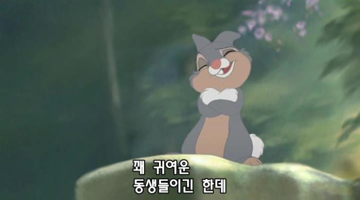 [ 밤비2 ] 디즈니.우리말더빙or영어음성한글자막.2006年