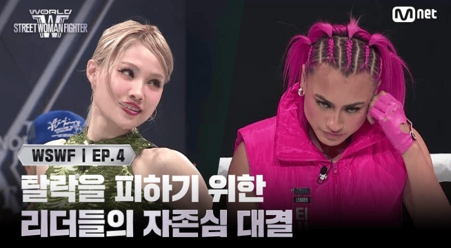최초 탈락 크루를 벗어나기 위한 리더들의 자존심 대결 | 5R 이부키 VS 티샤