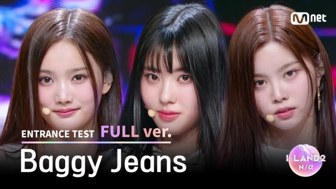 '유이, 코코, 남유주' ♬Baggy Jeans - NCT U