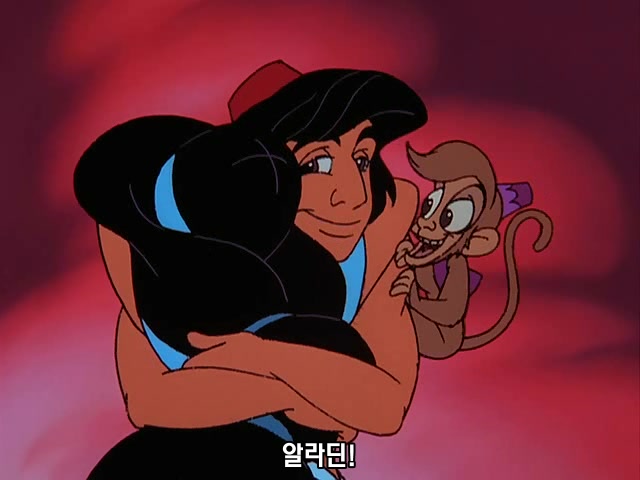 [ 알라딘2 ] 1994.디즈니.우리말더빙or영어음성한글자막