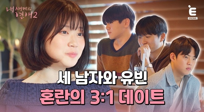 왜 아무도 저를 안 보시는 거죠?