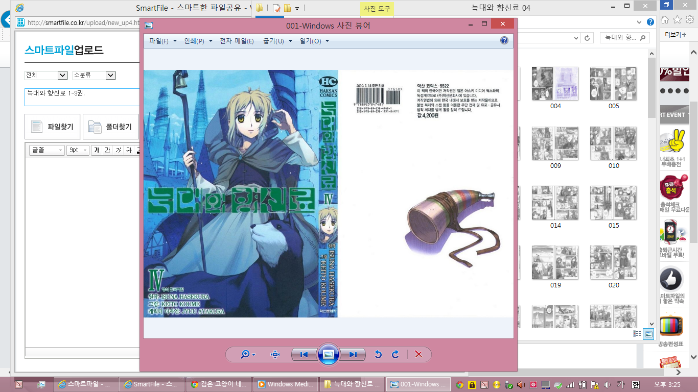 58e965acfeedfbd709a91e353db17af41428560996.png