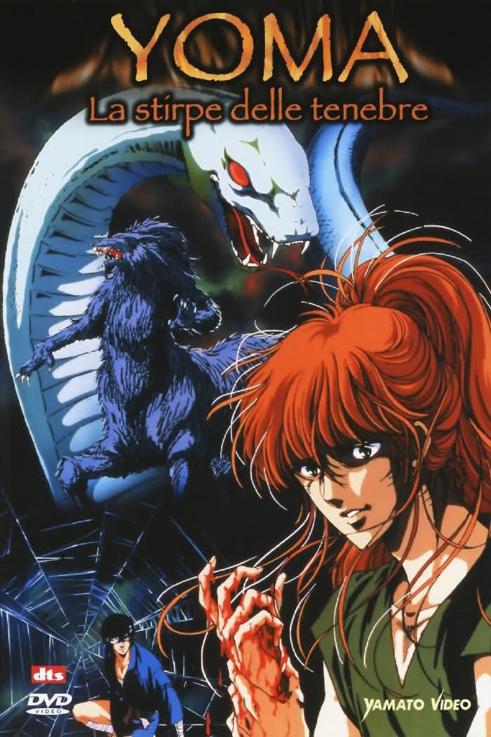 [애니] 요마 [Blood Reign] OVA - 01-02완결 -모험 환타지 스릴러 액션-,무료다운 및 실시간 감상! : 파일캐스트