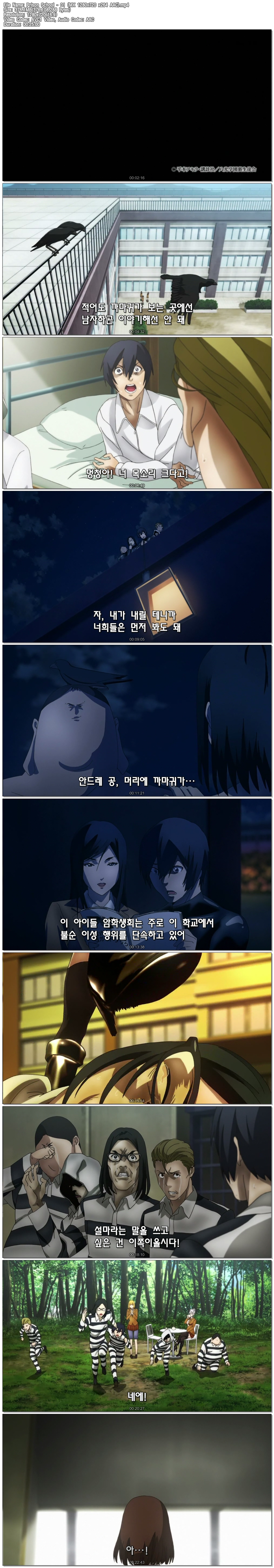 Prison School - 01 (MX 1280x720 x264 AAC).jpg