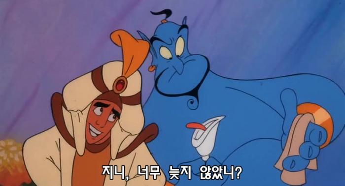 [ 알라딘3 ] 1996. 디즈니.우리말더빙or영어음성한글자막