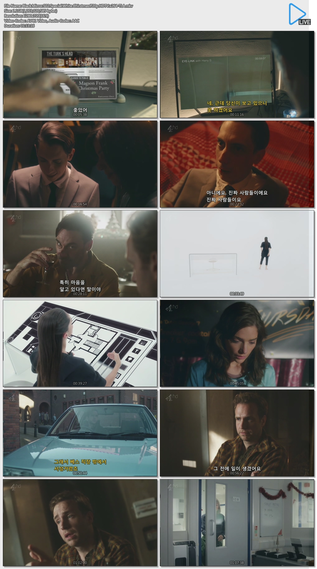 블랙 미러 스페셜 (Black Mirror Special) White Chirstmas,무료다운 및 실시간 감상! 파일캐스트