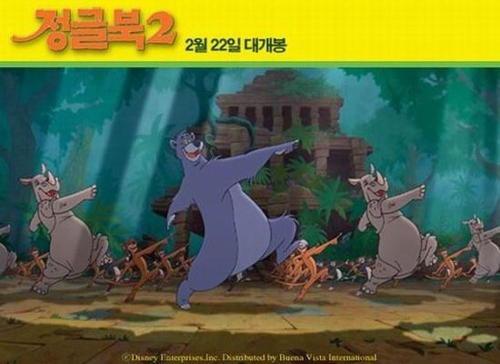 [ 정글북2 ] 디즈니.우리말더빙or영어음성한글자막.2003年