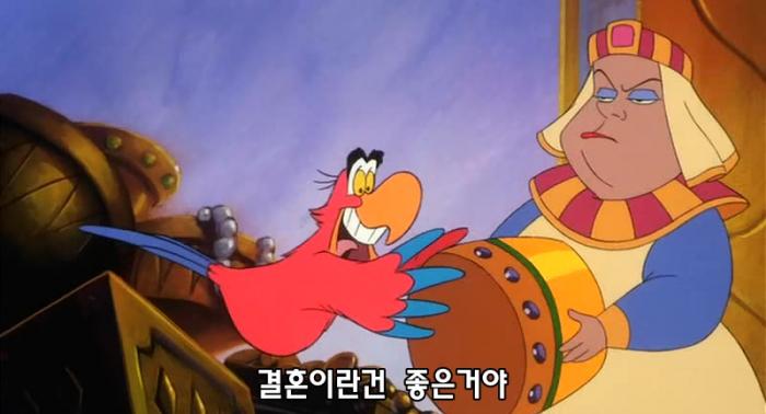 [ 알라딘3 ] 1996. 디즈니.우리말더빙or영어음성한글자막