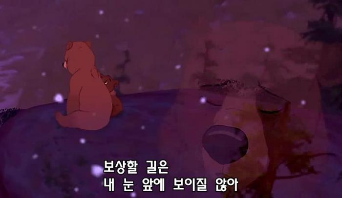 [ 브라더베어 ] 2003.디즈니.우리말더빙or영어음성한글자막
