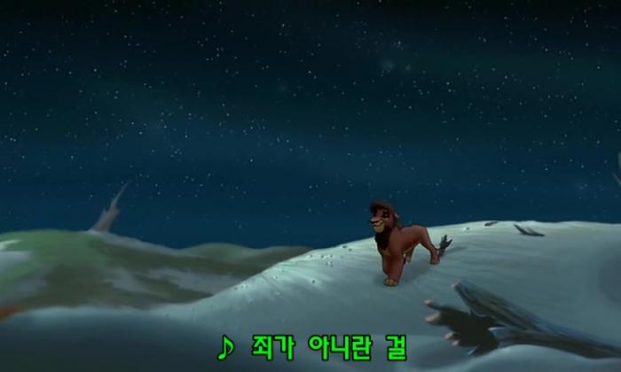 [ 라이온 킹2 ] 디즈니.우리말더빙or영어음성한글자막.1998年