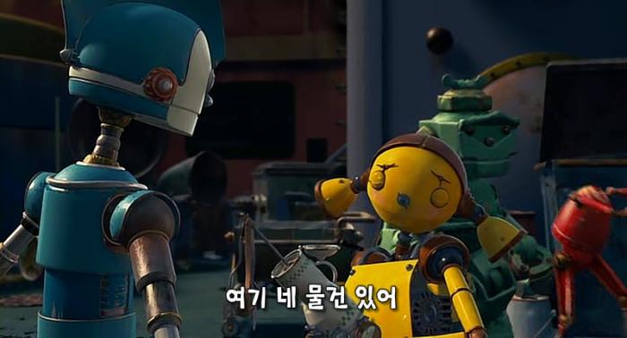[디즈니]로봇 Robots [2오디오 우리말더빙영어음성한글자막] 20세기폭스