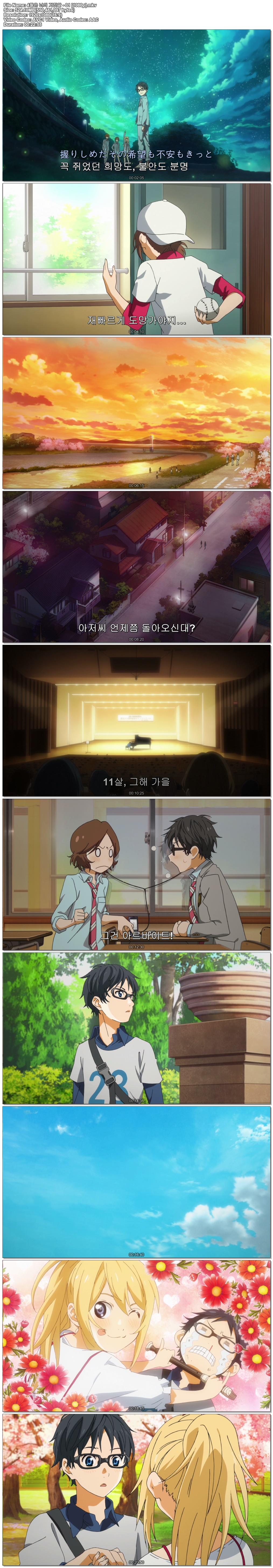 4월은 너의 거짓말 - 01 [1080p].jpg