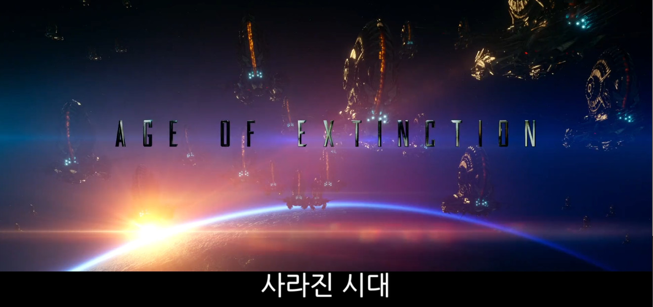 Transformers 3: Ayın Karanlık Yz - 2011 3D Half