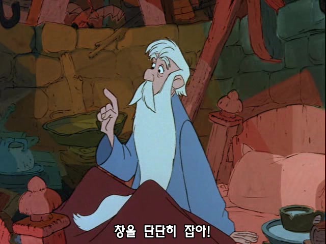 [아더왕의 검] 1963.디즈니.우리말더빙or영어음성한글자막