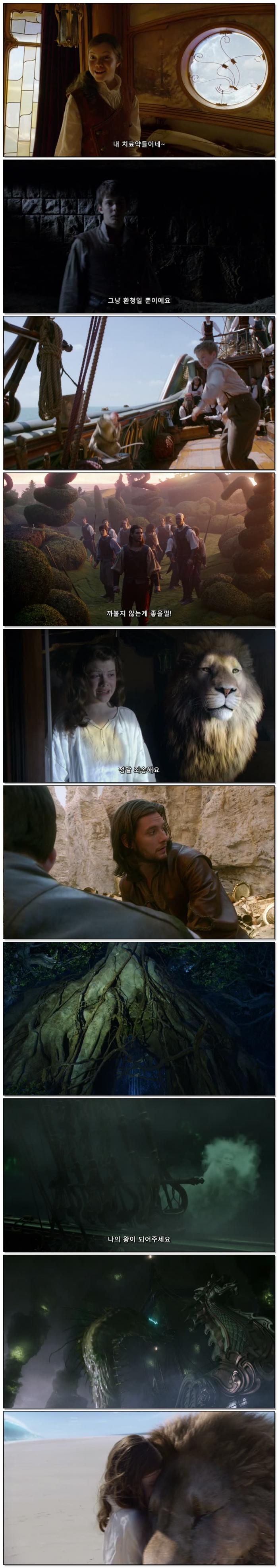 TheChroniclesofNarnia3hindidubbedmoviesdownload