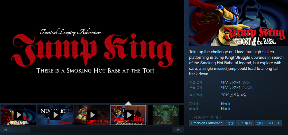 jump king game free online jump king game free online