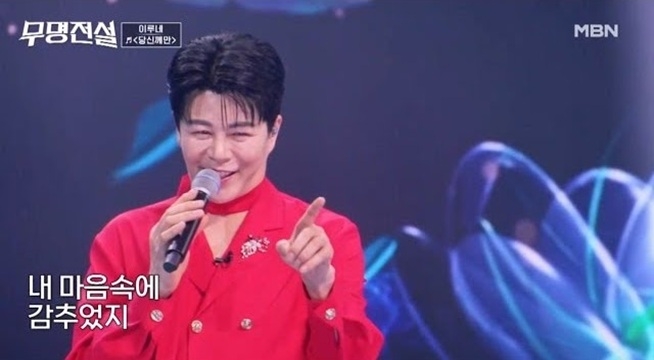 ♨골반이 일을 냈다♨ 전설 찍는 무대 이루네 ♬ 당신께만