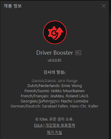 IObit Driver Booster Pro v9.0.0.85 Portable Cracked CracksHash