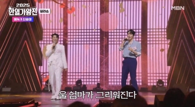에녹X신승태 ♬ 홍시