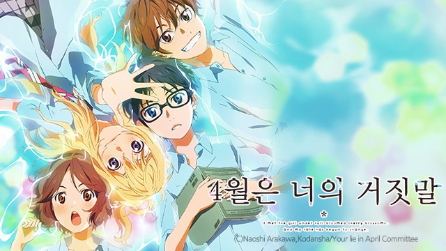 4월은 너의 거짓말 01-22 (완결) [1080p]1.jpg