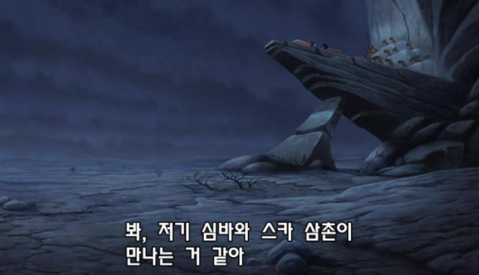 [라이온 킹 -티몬과품바] 디즈니.우리말더빙or영어음성한글자막.2004年