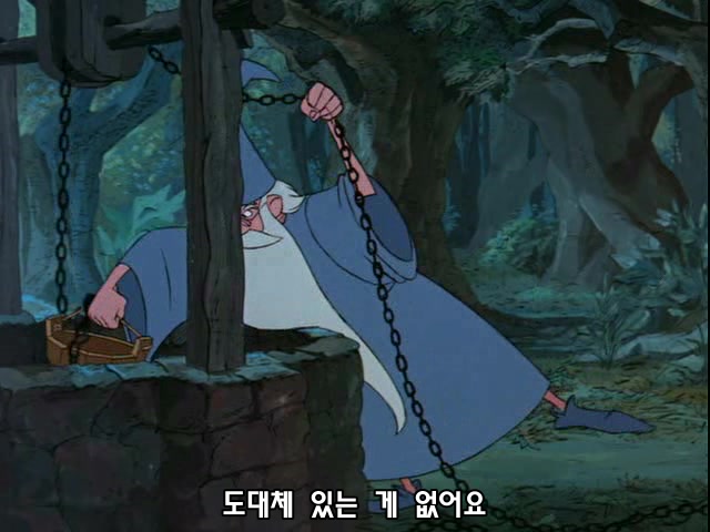 [아더왕의 검] 1963.디즈니.우리말더빙or영어음성한글자막