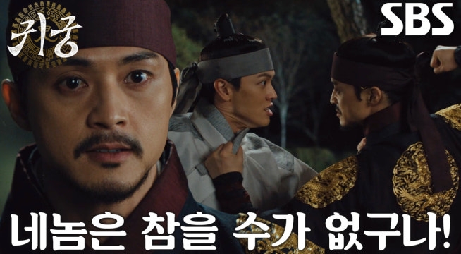 “매우 꼴 보기 싫다” 김지훈, 분노 유발 육성재 행동에 돌연 주먹질♨