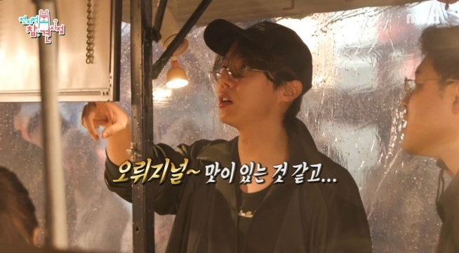 제이홉의 방콕 야시장 구경! 길거리 음식 삼매경
