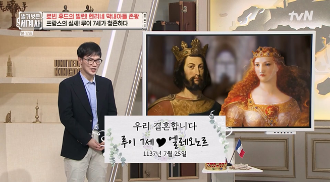 테토녀 ♥ 에겐남! 중세판 부부의 세계(?)