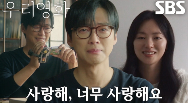 전여빈, 남궁민 몰래 남기고 떠난 캠코더 영상 속 담긴 진심