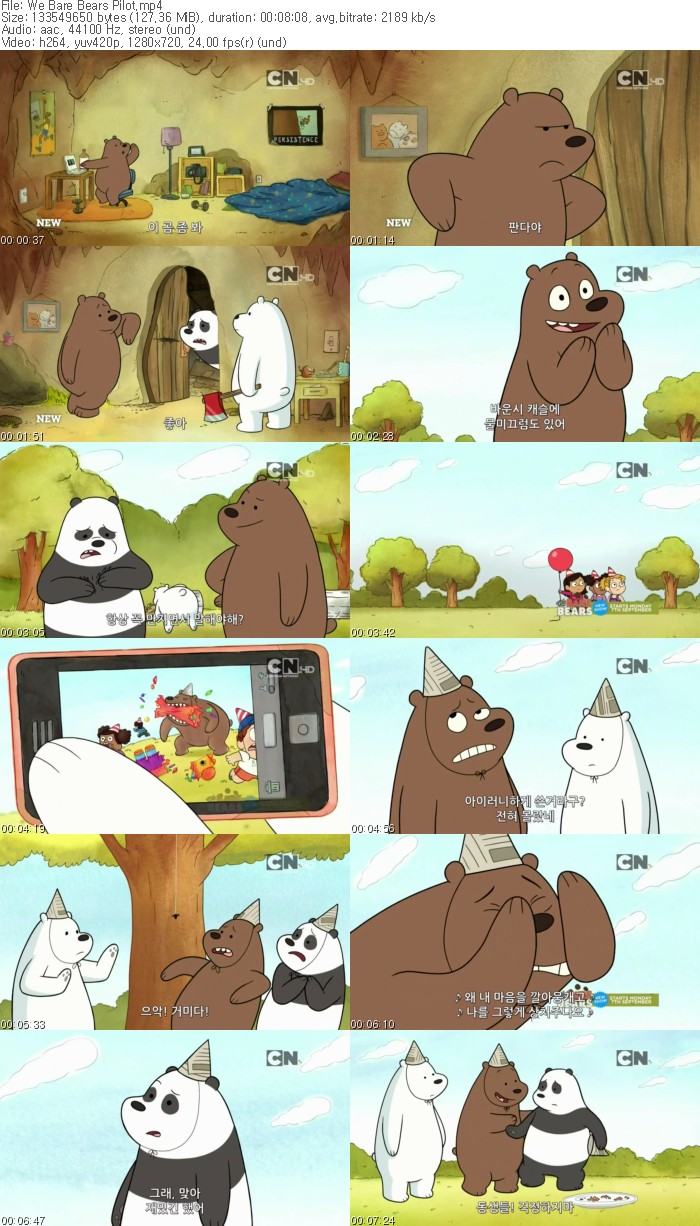 위 베어 베어스(We Bare Bears) 단편 모음 [한글자막] Hd화질 다시보기 무료 다운로드 – 라디오 서울