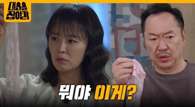 ＂뭐야 이게?＂안연홍 집에서 양말 한 짝 달고 온 박상면