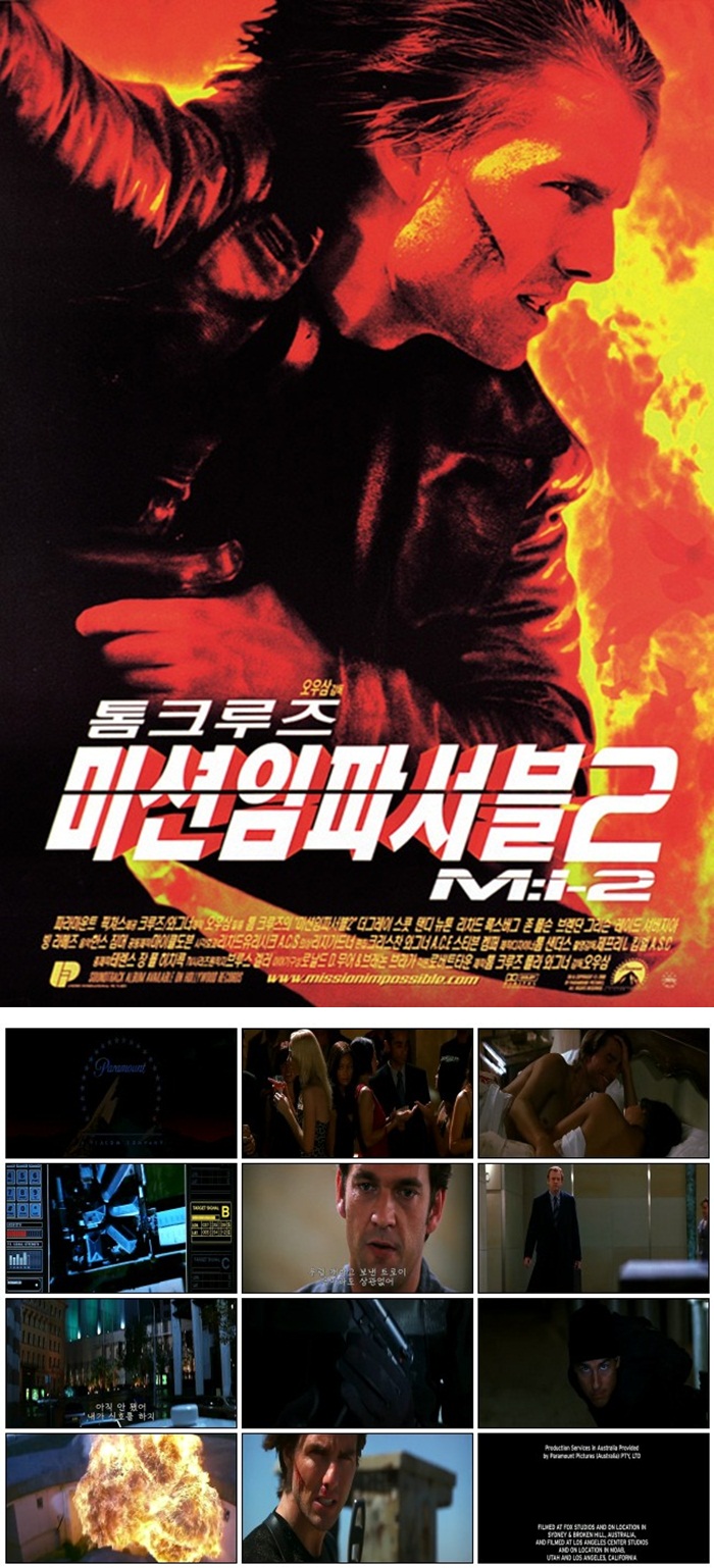 [[미션 임파서블2]] 탐 크루즈 주연,무료다운 및 실시간 감상! : 파일캐스트