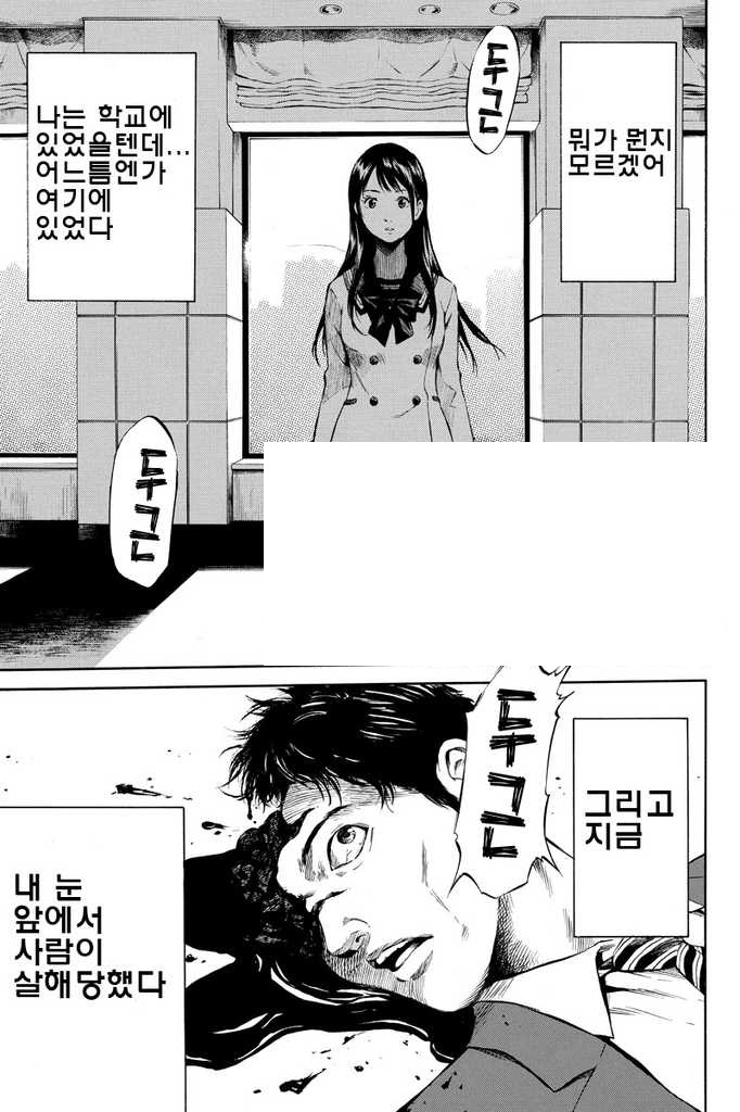 [5-20]천공침범 1-256화 완결 토렌트