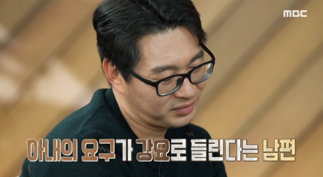 대화가 하고 싶은 아내, 그저 쉬고 싶을 뿐인 남편