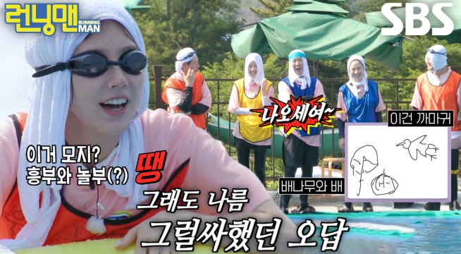 “은혜 갚은 까치!!” 미연, 그림 맞히기 엉뚱한 오답 퍼레이드↗