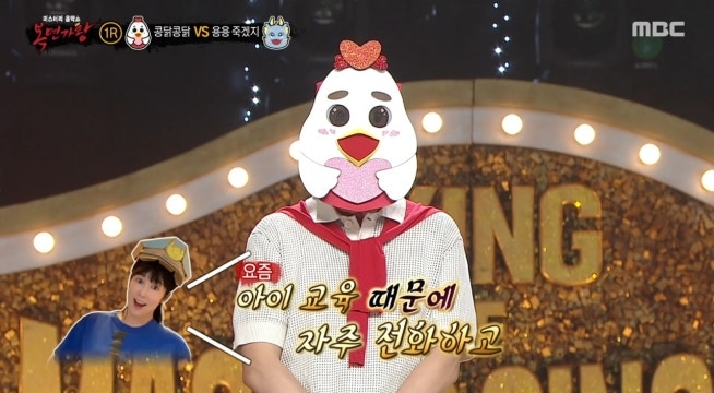 '콩닭콩닭'은 현빈과 드라마 촬영을 한 사이? 사유리의 전화 힌트