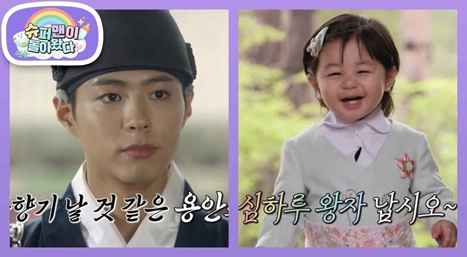하루 왕자 납시오~ 형탁 아빠와 경복궁 나들이에 나선 하루! (Ft. 정1품)