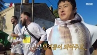 거대한 공용 화장실?! 포도밭에 흔적을 남긴 기안84