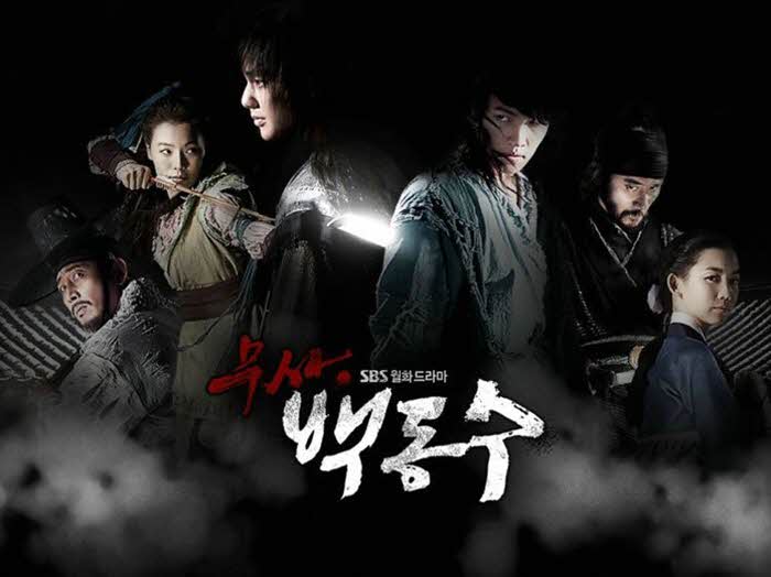 무사 백동수 28화 (지창욱 유승호 윤소이 신현빈) 토렌트 무사 백동수 28화 (지창욱 유승호 윤소이 신현빈) 토렌트
