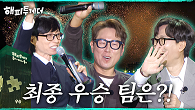 끝나지 않을 우리 이야기