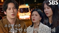 “이 정도까지 안 비켜준다고?” 심각한 도로 상황에 속절없이 흐르는 골든타임