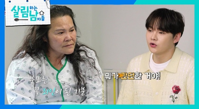 ＂이제 나는 가족 없다＂예민한 마음에 결국 상처를 주는 박서진
