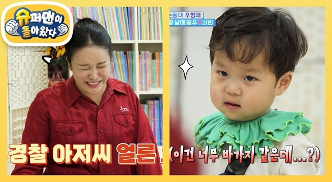 강매왕 395개월 랄랄 vs 경찰 부르겠다고 선언하는 31개월 정우