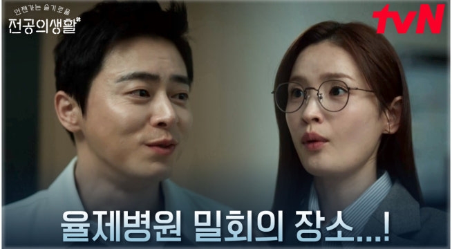 아무도 없는 야밤의 외래진료실엔 아무도 없지 않다?!