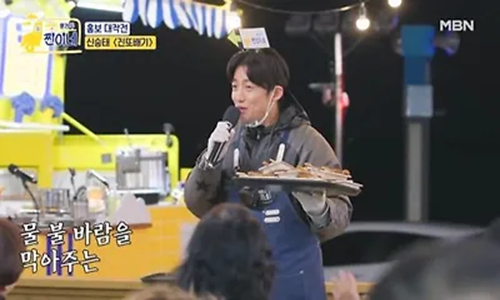 손님도 건강도 챙기는 알바생 신승태 ♬ 진또배기