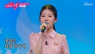 보인다 보여! 정통 대통령 윤서에게 펼처질 ~ 눈부신 미래! ‘연락선’♪