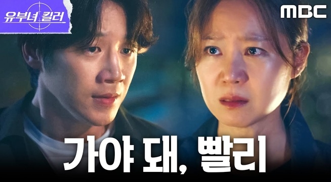 ＂동진이 왔어＂ 정체를 알고도 공효진을 피신시키는 정준원